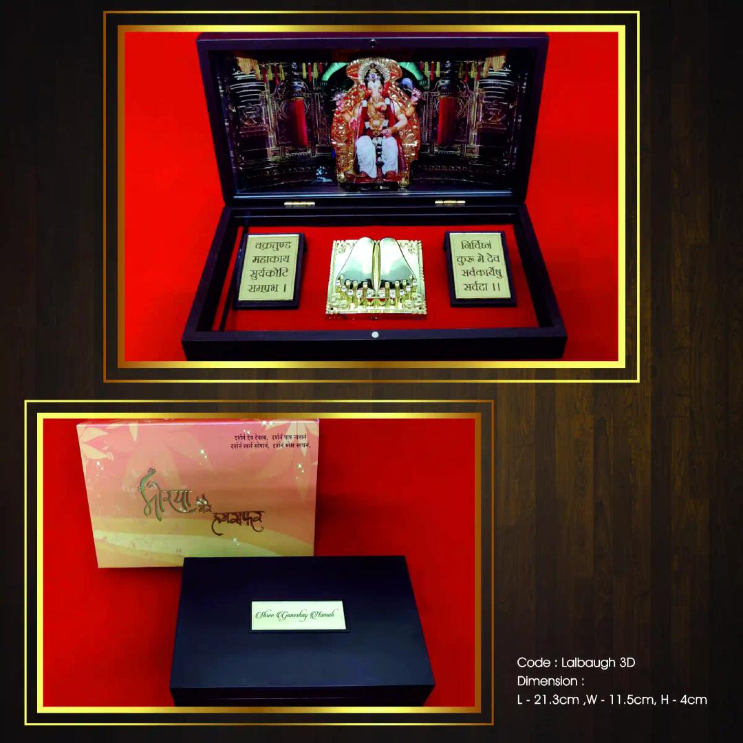 Humsafar  Lalbagh (3D) Gift Box