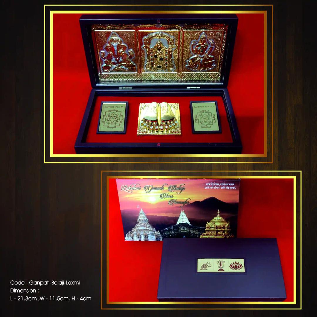 Humsafar Ganpati Balaji Laxmi ( Tri Dev) Gift Box