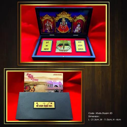 Humsafar Khatu Shyam (3D)  Gift Box