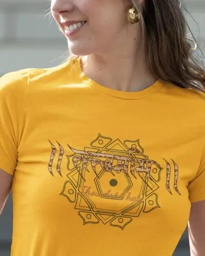 Tat tvam asi T-shirt for women  / S  / Mustard Yellow